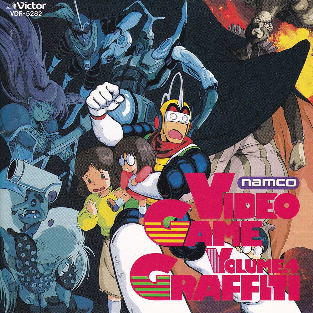Namco Video Game Graffiti Volume 4 (1989) MP3 - Download
